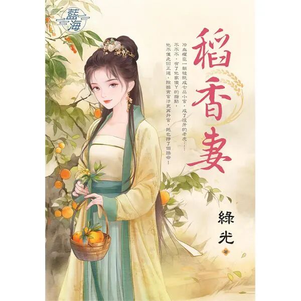 【 2024.02.024 搜索引擎预览通告及预览十四本 】(图10)