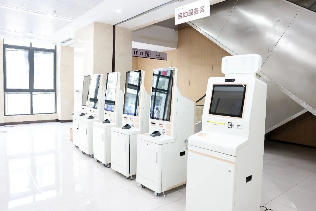 自助挂号机.JPG