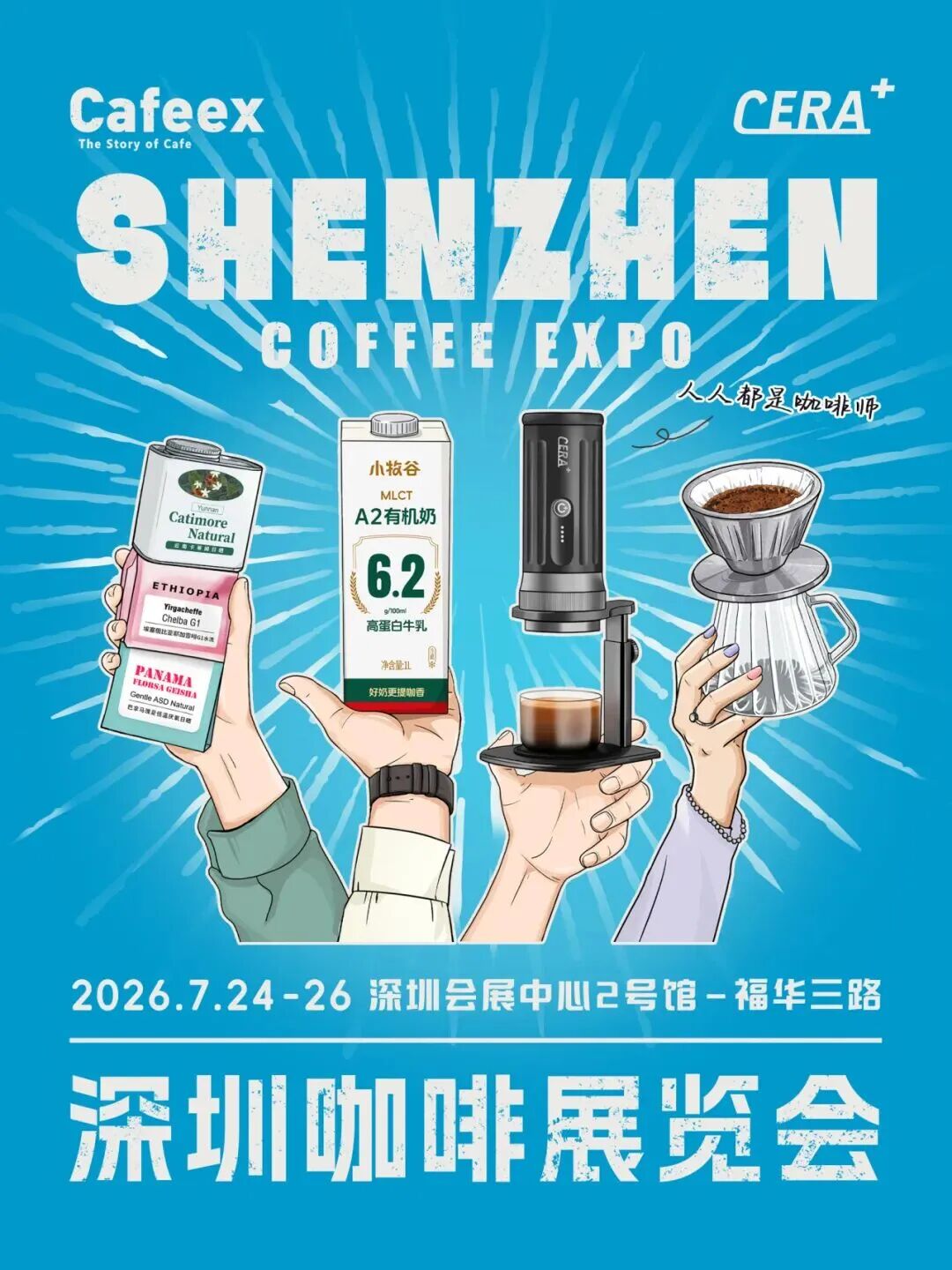 微信图片_2026-07-27_110618_011.jpg
