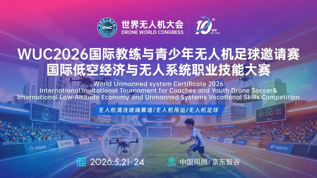 微信图片_2026-05-19_113117_237.jpg