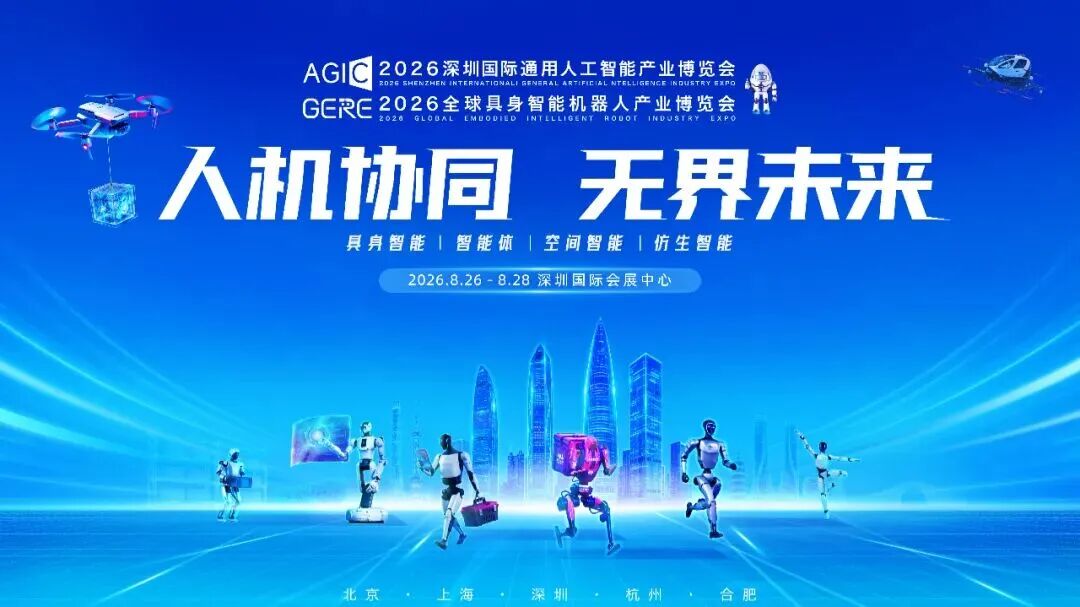 微信图片_2026-08-26_105504_608.jpg