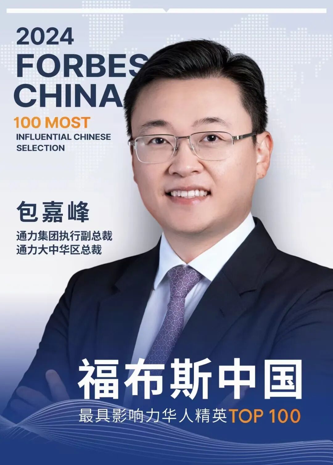 本次评选从"商业"和"文化"两个维度,遴选出了"影响力"和"成长力"两大