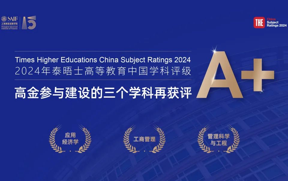 2024年学科评估_学科评估2019_2022学科评估