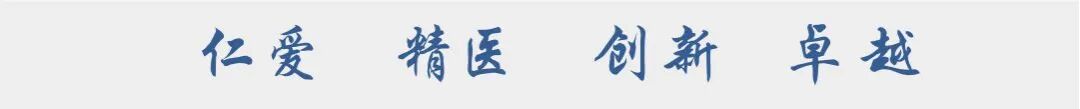麻醉泵是什么【医学科普】麻醉镇痛泵，你了解多少呢？_https://www.jmylbn.com_新闻资讯_第8张