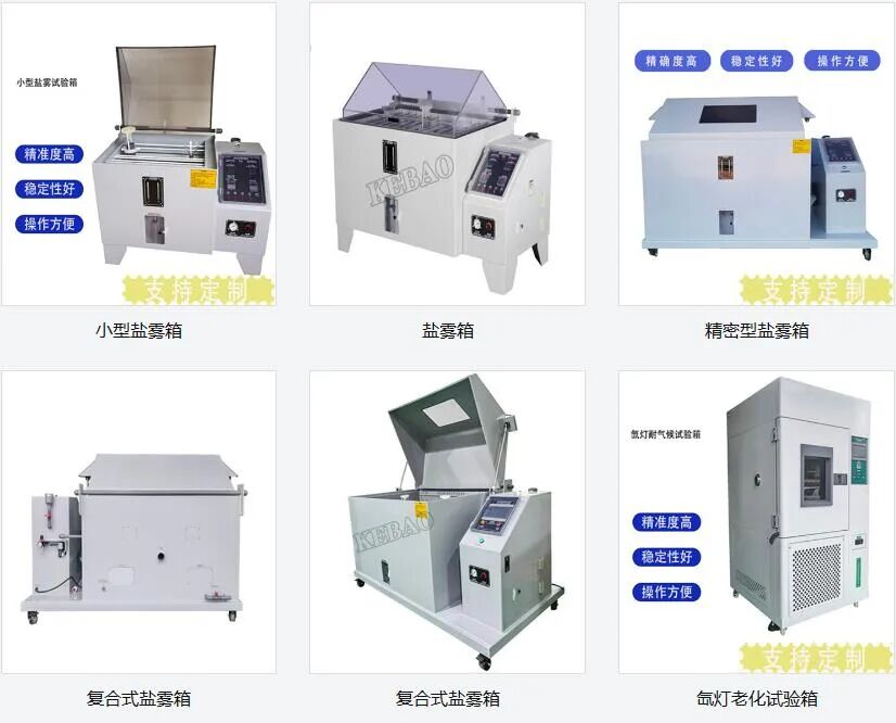 展會預告|科寶邀您參加第十三屆北京國防信息化裝備展