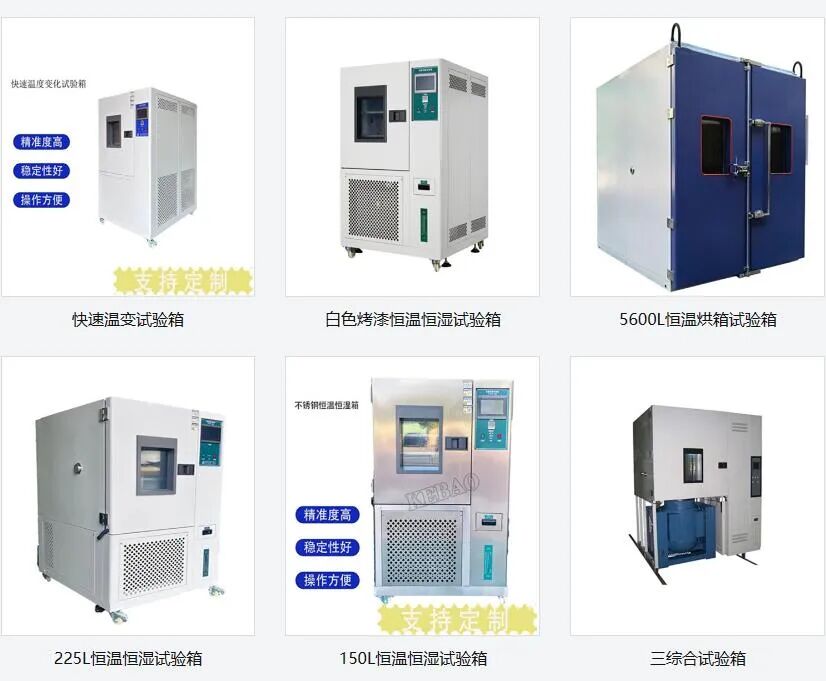 展會預告|科寶邀您參加第十三屆北京國防信息化裝備展
