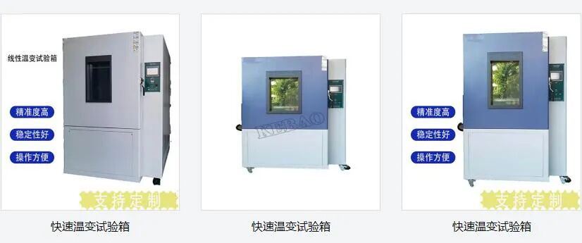 展會預告|科寶邀您參加第十三屆北京國防信息化裝備展