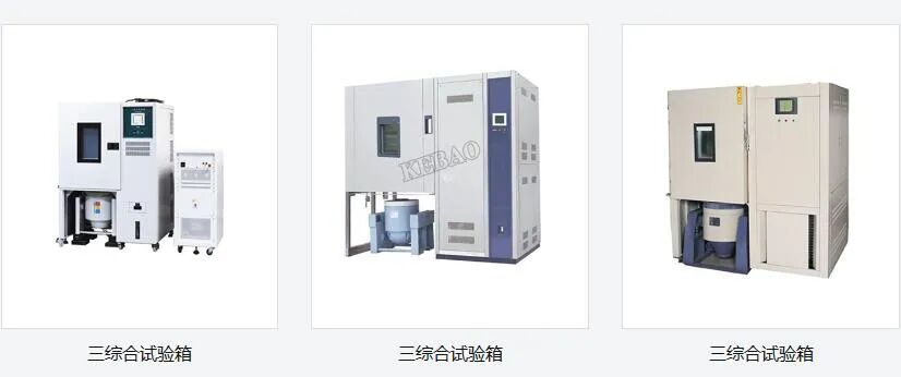 展會預告|科寶邀您參加第十三屆北京國防信息化裝備展