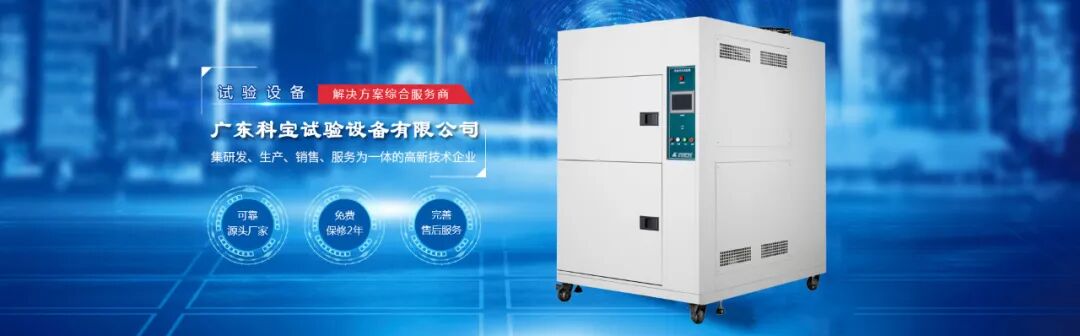 展會預告|科寶邀您參加第十三屆北京國防信息化裝備展