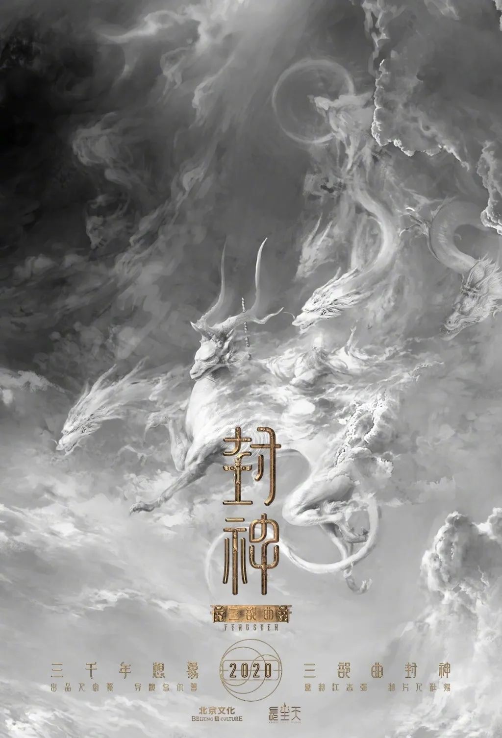 把《封神》的设定搬到现代社会，可以写什么样的故事（1）世界观、背景及设定