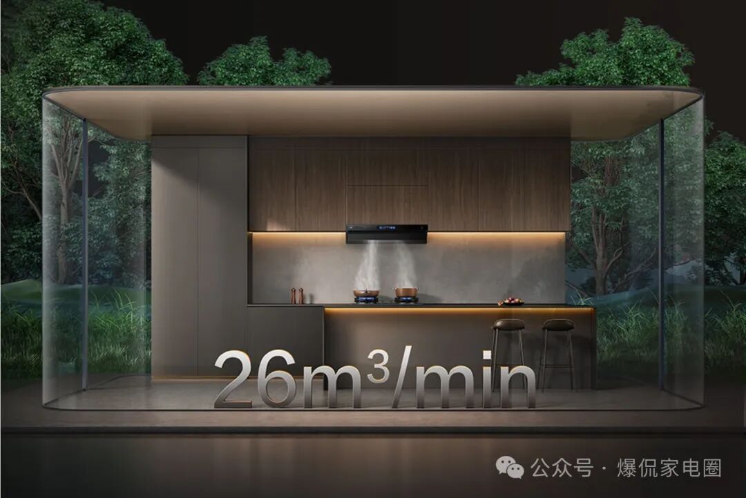 怎样选择抽油烟机