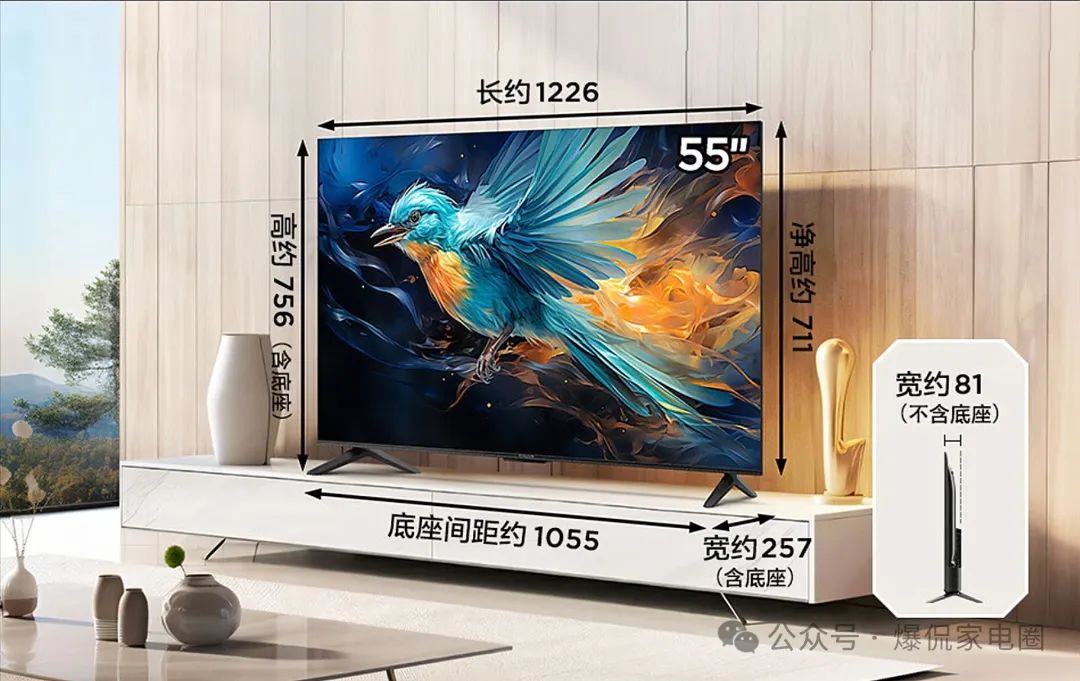 电视长宽对应多少寸_55寸电视长宽多少_电视寸长宽