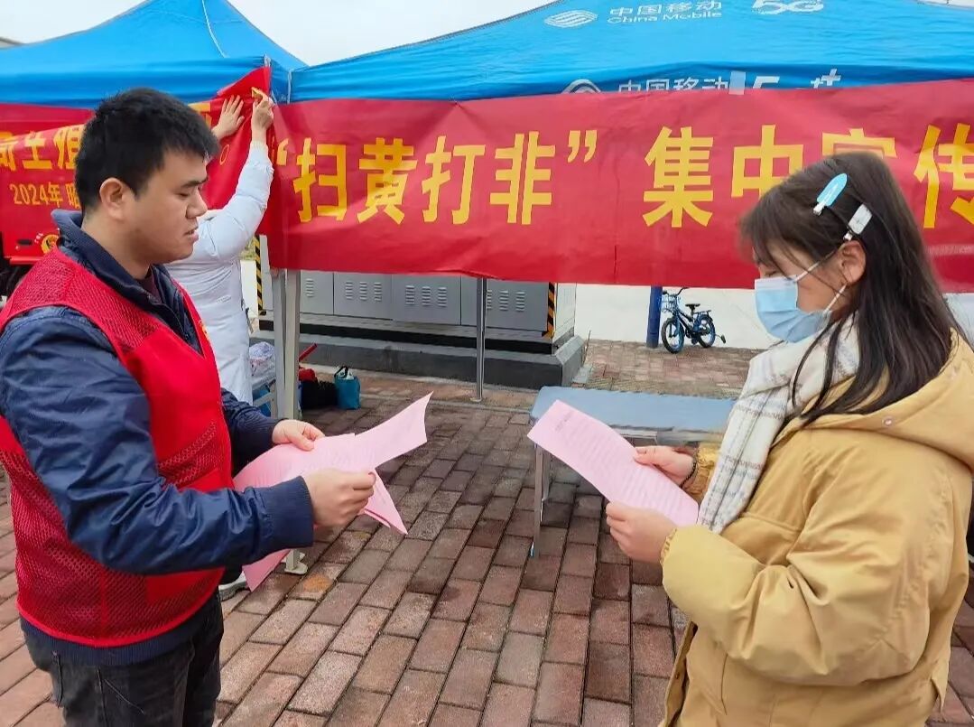 昭平镇"三强化三确保"推进"扫黄打非"工作 - 工作记录 - 广西贺州市