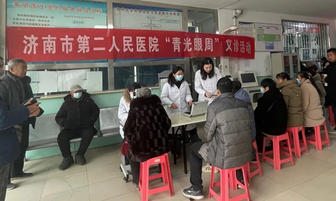 济南市第二人民医院走进天桥区大桥镇卫生院开展世界青光眼周义诊活动