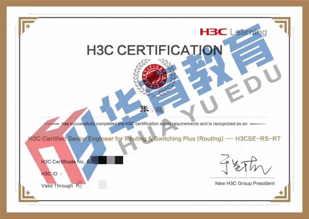 方宇轩  235060116_1_副本.png