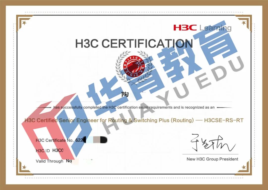 魏文浩  H3CNE-Cloud-612410C006072_1_副本.png