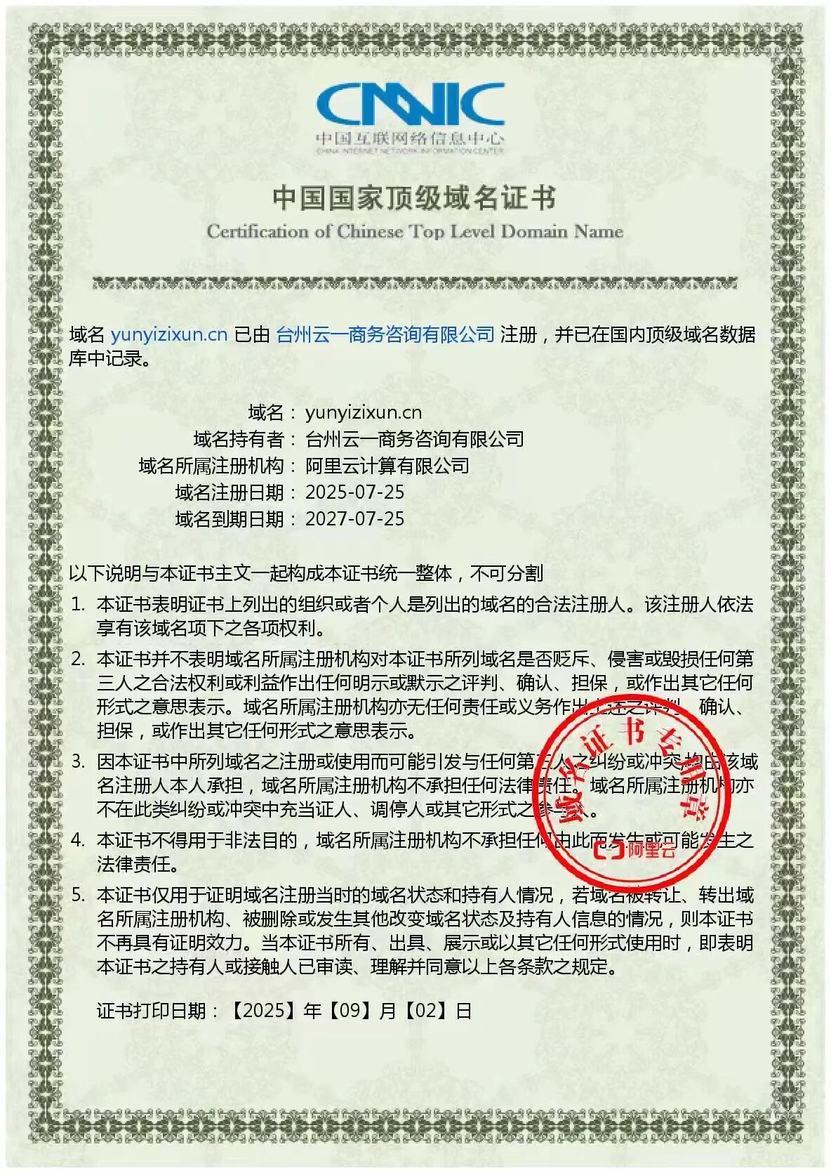开发者专区| 微信开放社区