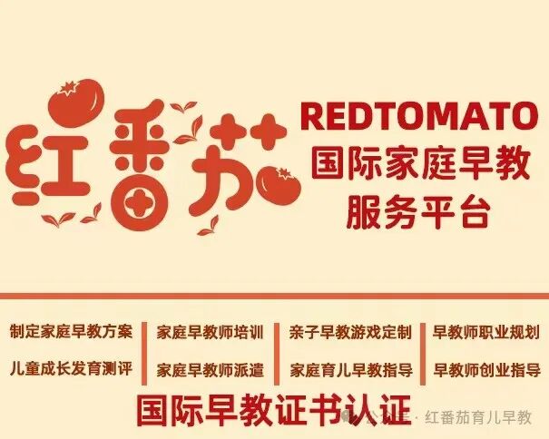 8月户外家庭日：带孩子来一场大自然中的早教