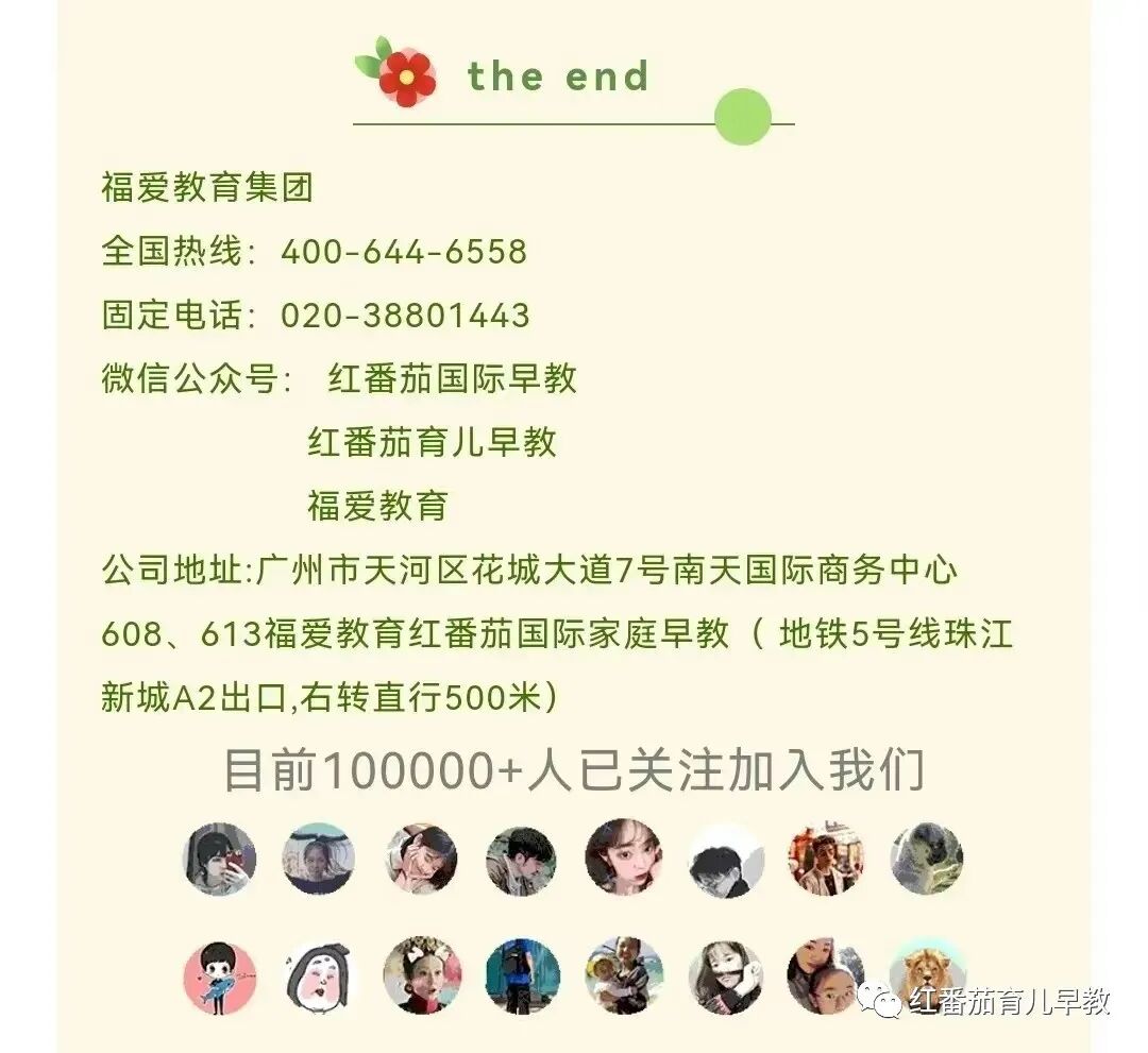 育婴早教师的培训包括哪些内容？