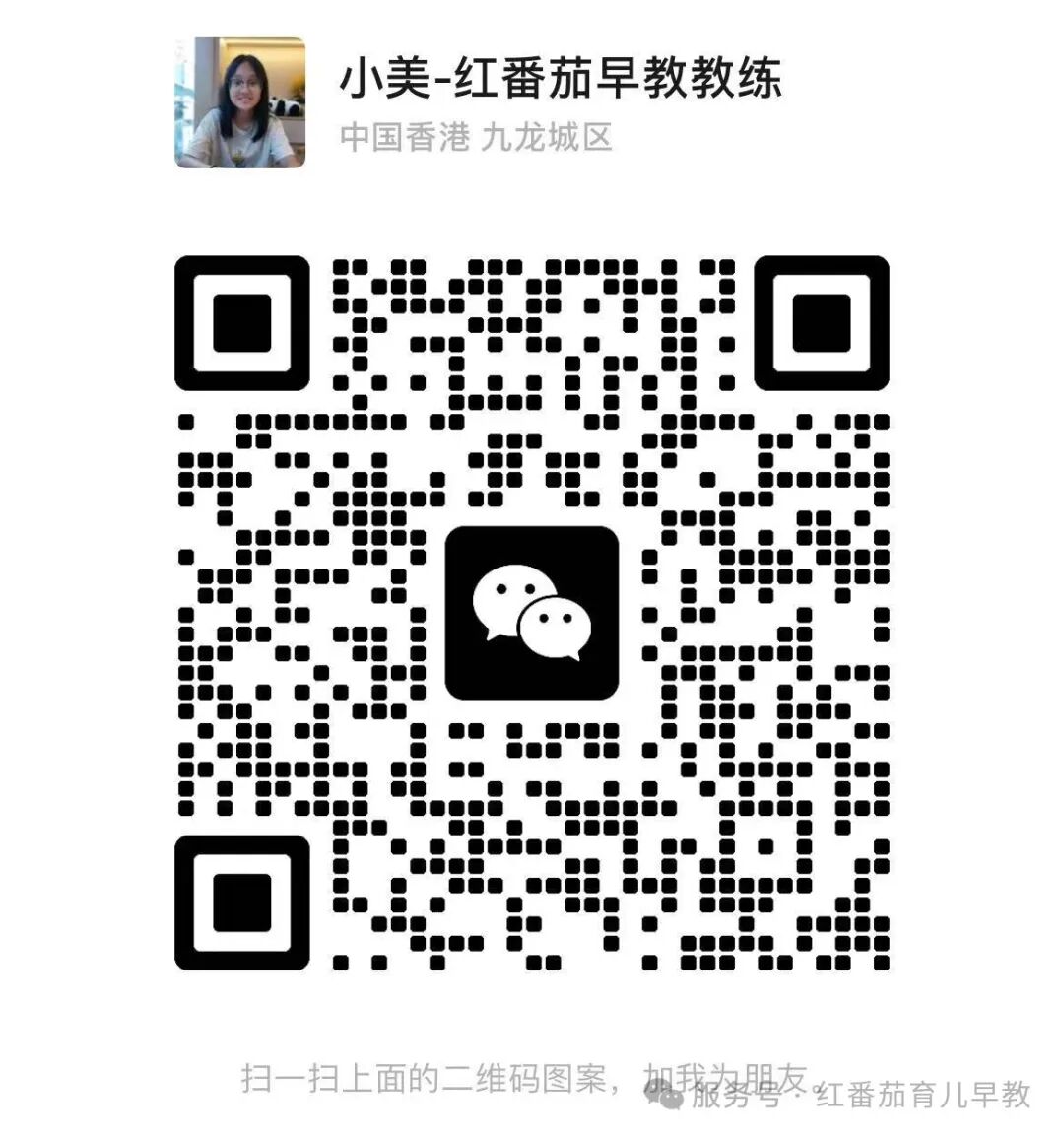 重磅开启！金牌家庭早教师认证计划