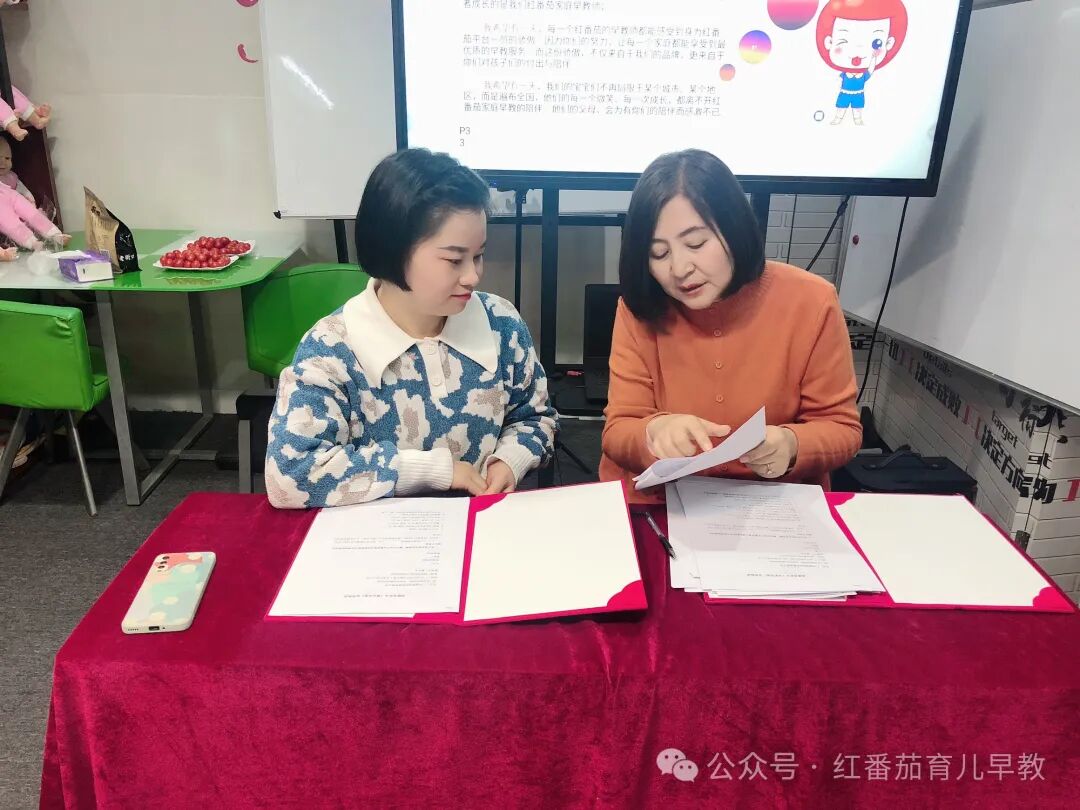 红番茄家庭早教线上平台 2.0 版：梦想绽放，共创未来