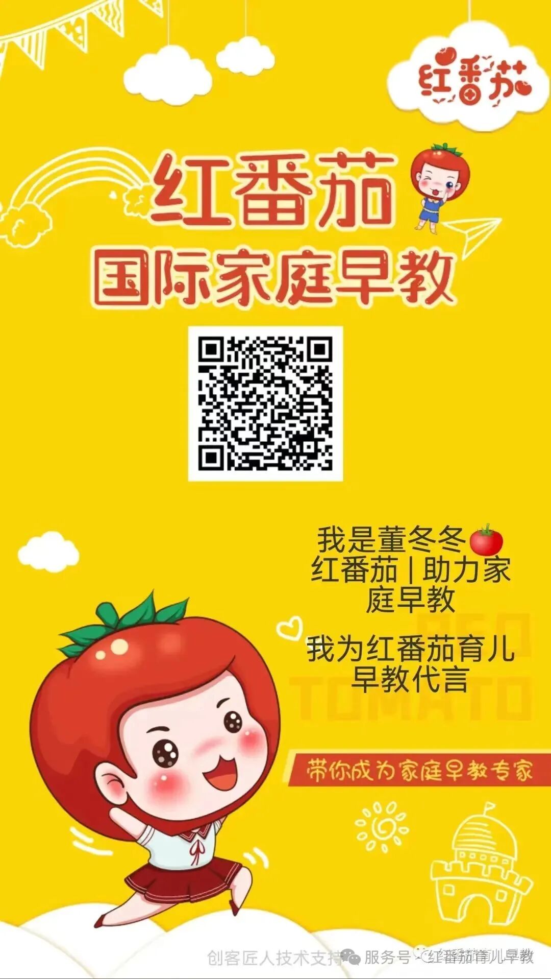 双旦狂欢-盘点我们的2024