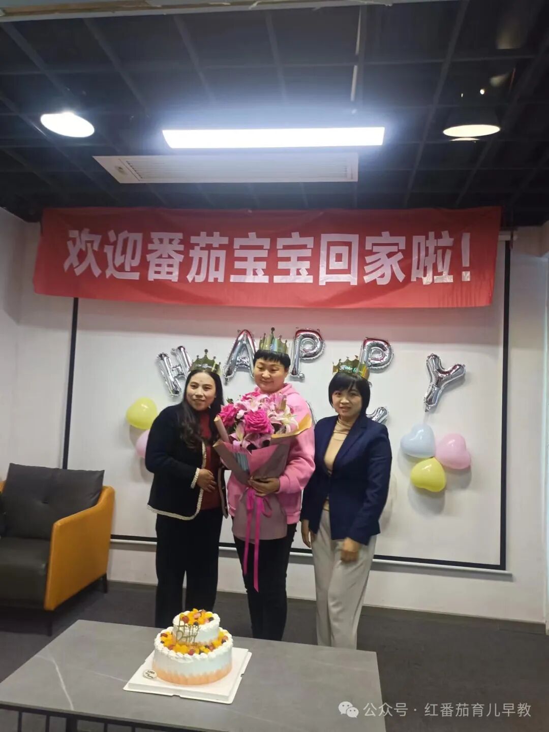 红番茄家庭日：汉服变装秀，欢乐嗨翻天！