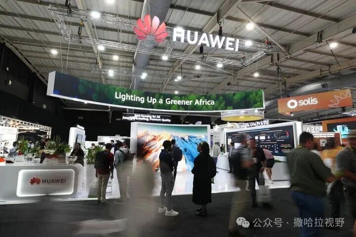 通讯｜持续稳定投资新能源产业　中企助力非洲绿色发展-中非友好经贸发展工作委员会