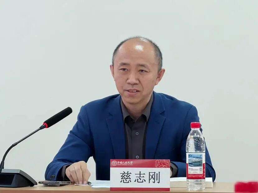 慈志刚