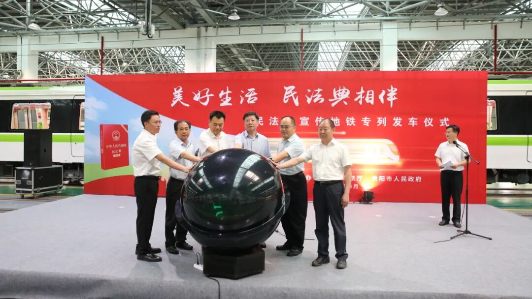 贵州地铁有几条线路_贵州地铁怎么买票_贵州地铁