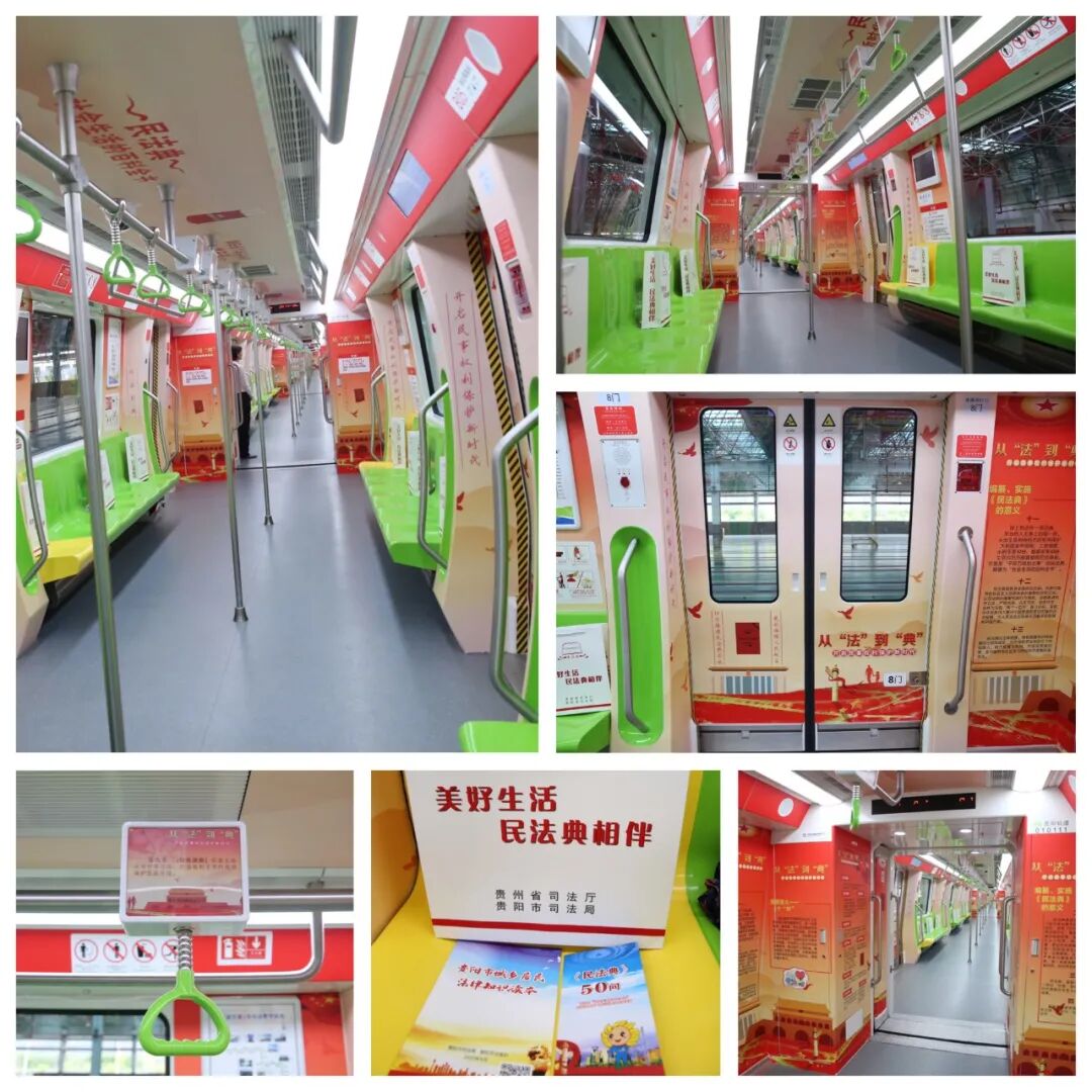 贵州地铁_贵州地铁有几条线路_贵州地铁怎么买票