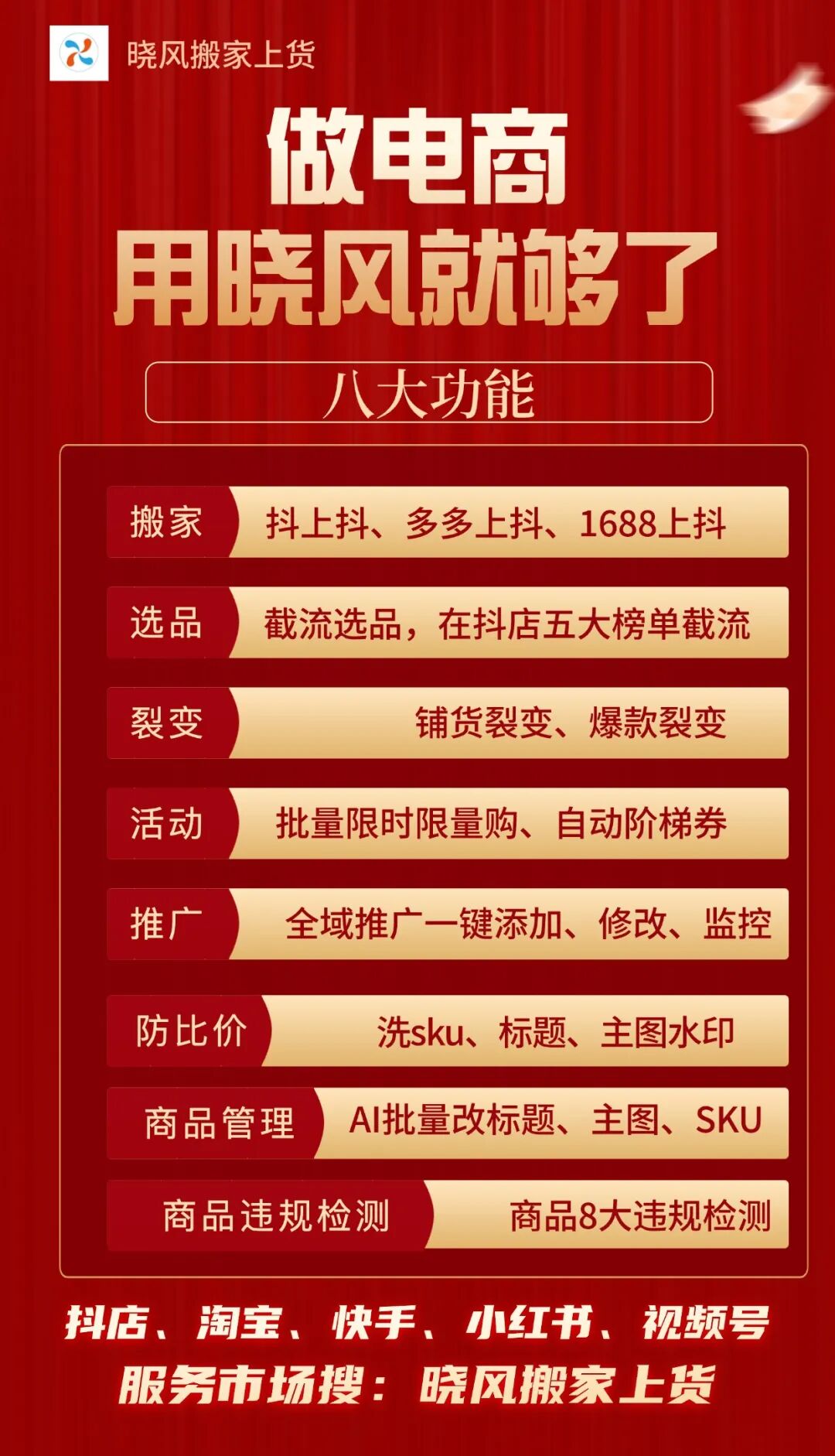 网购内裤 退换