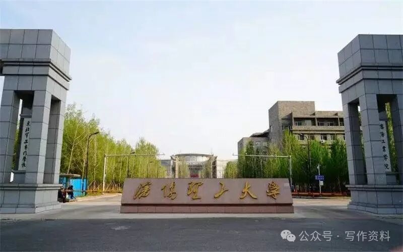 沈阳理工大学理科录取分数线_沈阳市理工大学录取分数线_沈阳理工大学录取分数线