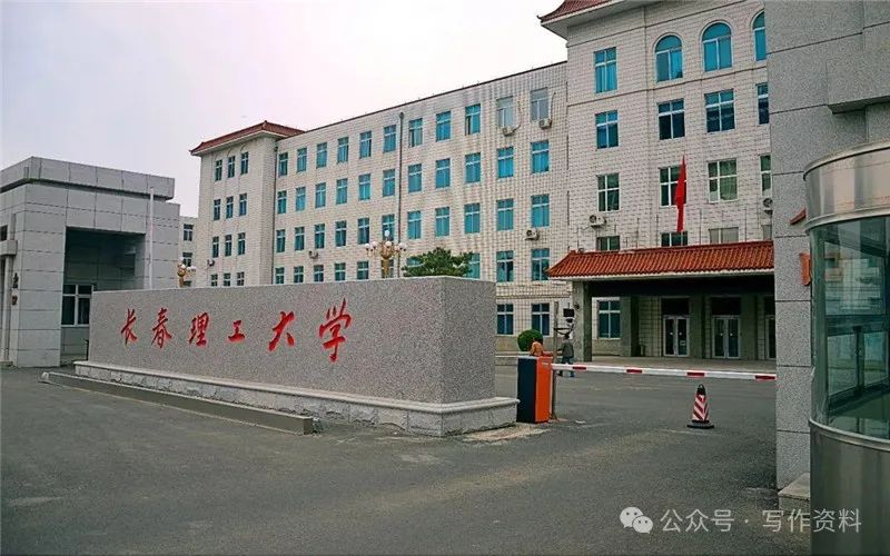 沈阳市理工大学录取分数线_沈阳理工大学录取分数线_沈阳理工大学理科录取分数线