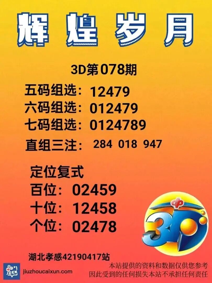 168349