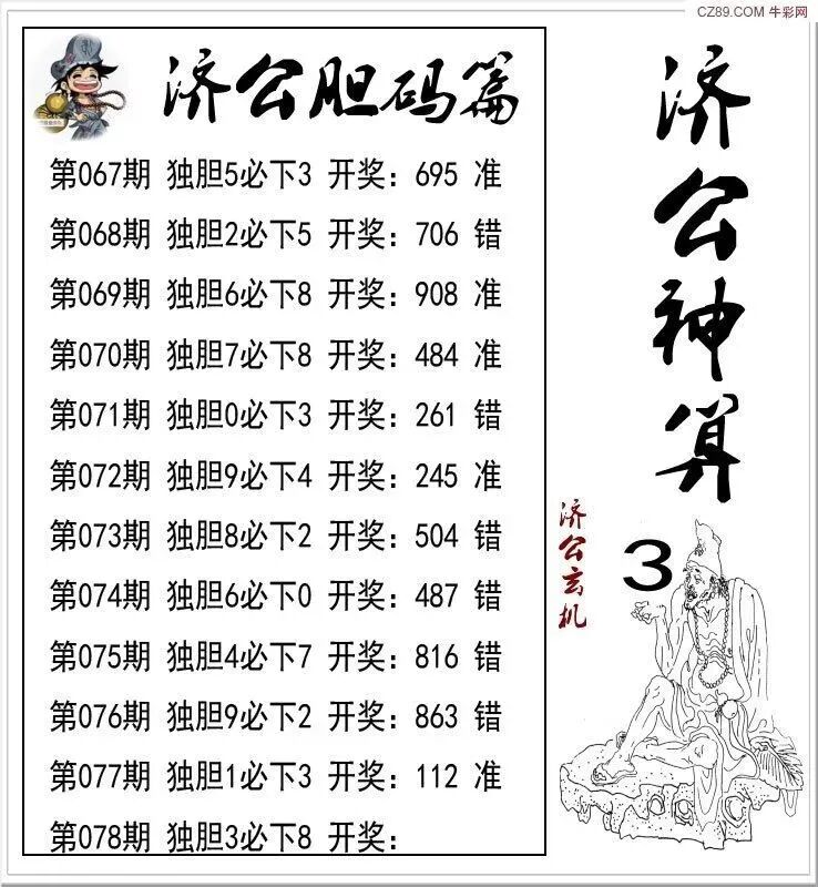 168485