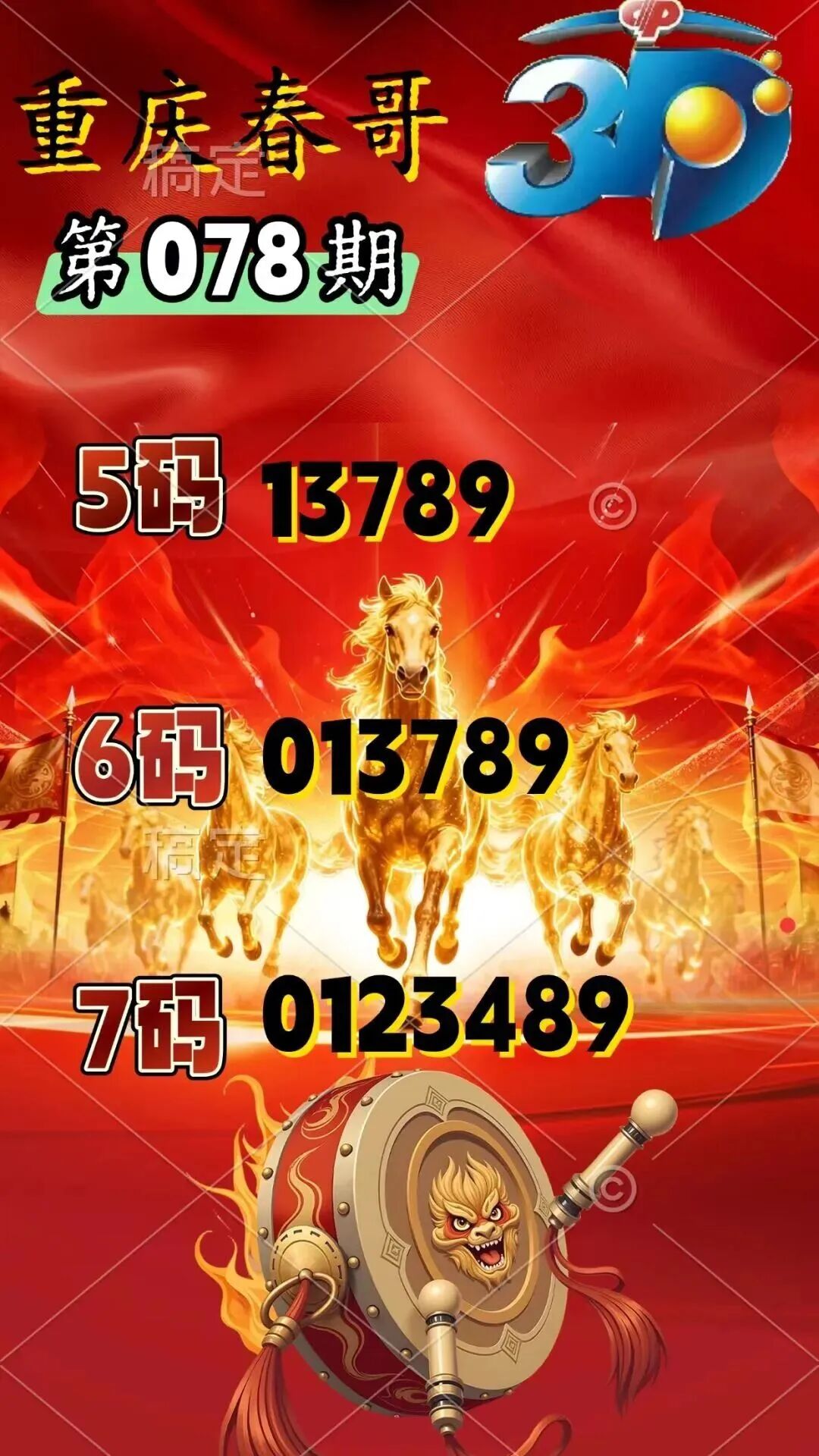 168417