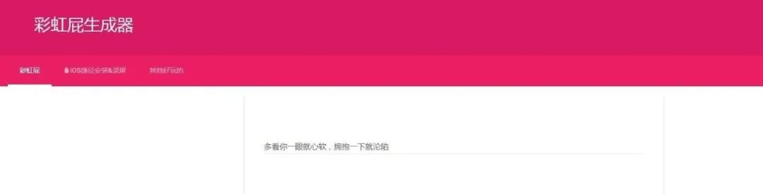 10个鲜为人知的网站，有网址快去收藏