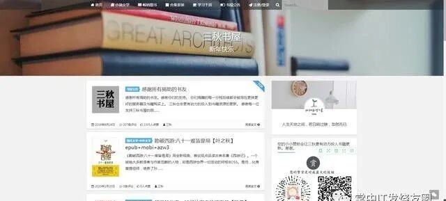 10个鲜为人知的网站，有网址快去收藏