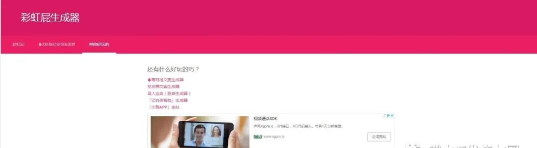 10个鲜为人知的网站，有网址快去收藏