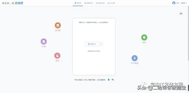 10个鲜为人知的网站，有网址快去收藏