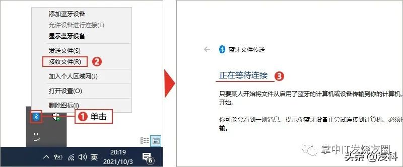 手机蓝牙传文件到电脑_电脑传文件到手机最快_大文件怎么从手机发送到电脑