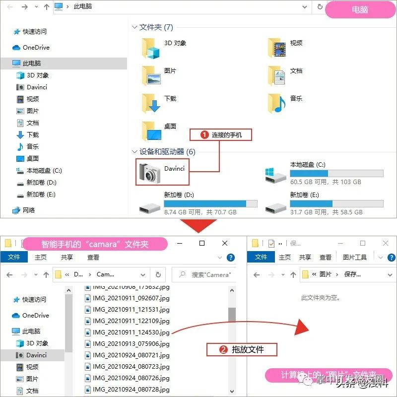 大文件怎么从手机发送到电脑_手机蓝牙传文件到电脑_电脑传文件到手机最快