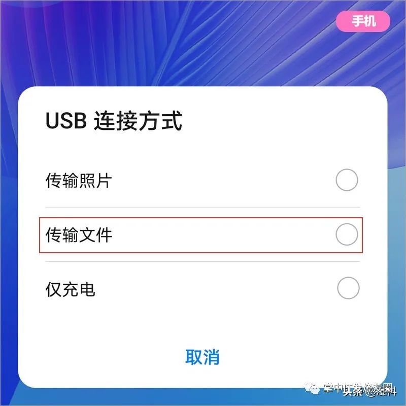 手机蓝牙传文件到电脑_电脑传文件到手机最快_大文件怎么从手机发送到电脑