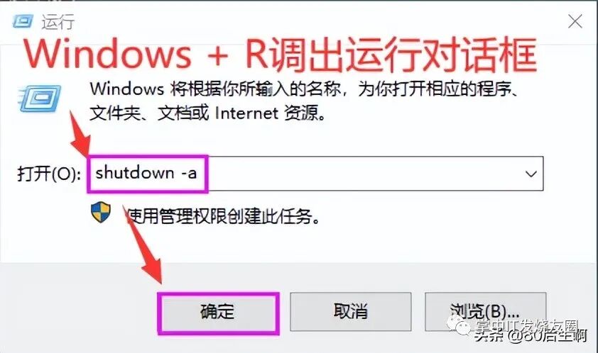 win定时关机_关机定时器_关机定时在哪里设置