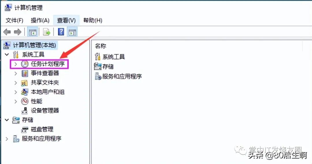 win定时关机_关机定时在哪里设置_关机定时器
