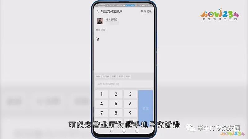 天眼查怎么查电话号码姓名_天眼查询个人手机号码_天眼查手机号查机主姓名