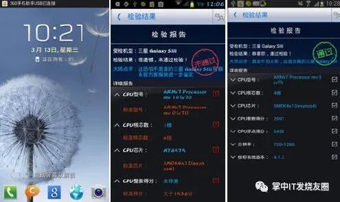 天眼查手机号查机主姓名 手机真伪检测软件哪个好​+​如何用手机号查机主姓名