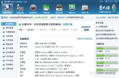 天眼查怎么查电话号码姓名_天眼查手机号查机主姓名_天眼查询个人手机号码