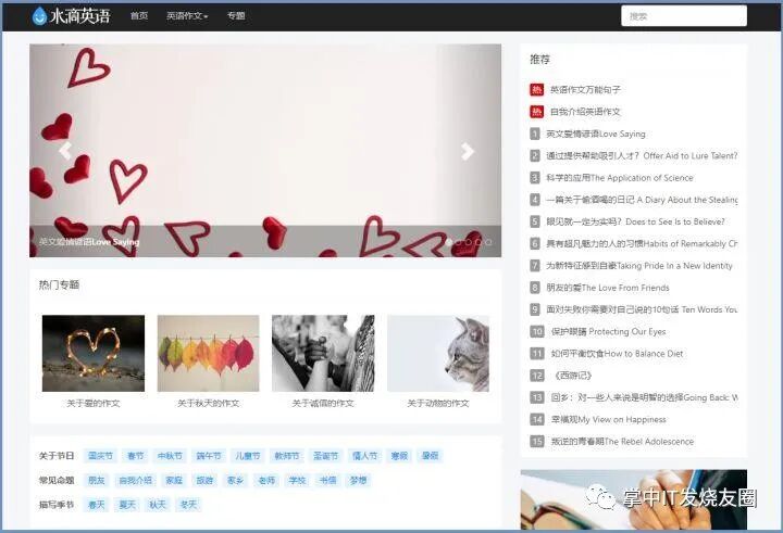 11个相见恨晚的资源网站分享，请低调使用【建议收藏】